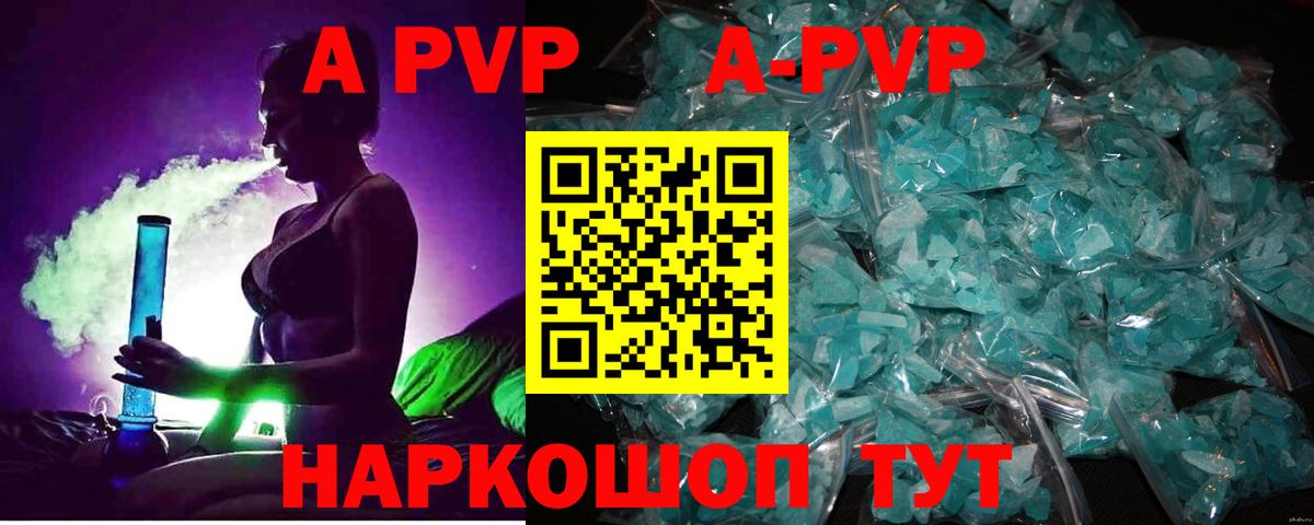 Alfa_PVP СК КРИС  Вход с VPN  Альфа ПВП СК КРИС  Альфа ПВП  где купить   Кудрово 