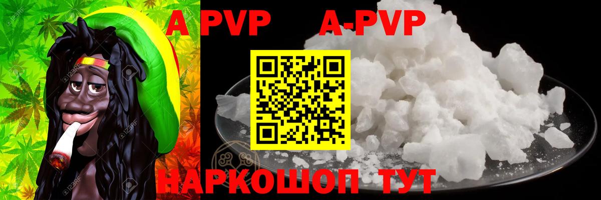 А ПВП СК КРИС Кудрово