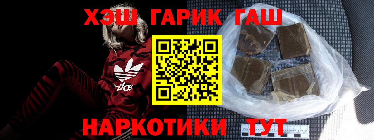 ГАШИШ Ice-O-Lator Кудрово