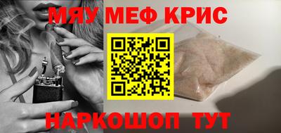 стафф Кандалакша