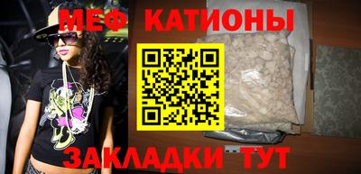 стафф Кандалакша