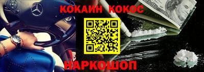 мет Канаш