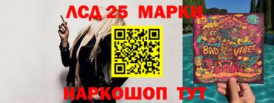 стафф Кандалакша