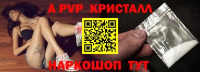 ешки Камышлов