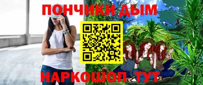 стафф Кандалакша