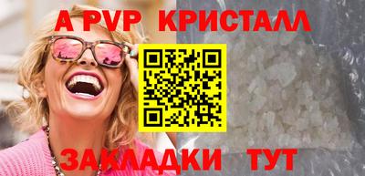 стафф Кандалакша