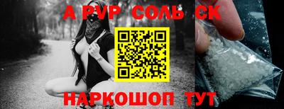 мет Канаш