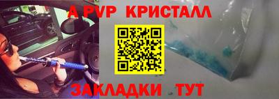 мет Канаш