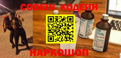 стафф Кандалакша