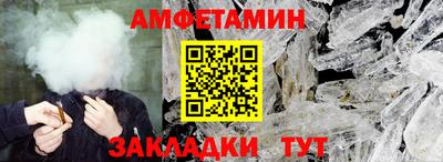 стафф Кандалакша