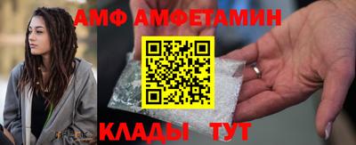 стафф Кандалакша