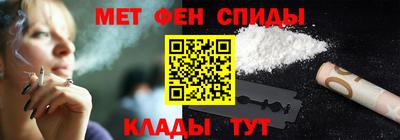 стафф Кандалакша