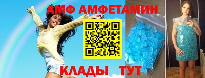 стафф Кандалакша