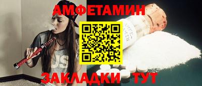 мет Канаш