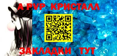 стафф Кандалакша