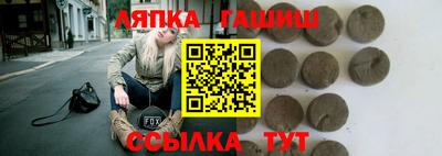 стафф Кандалакша