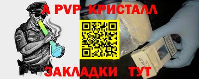 ешки Камышлов