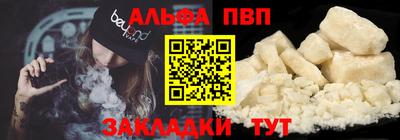 стафф Кандалакша