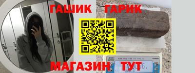 стафф Кандалакша