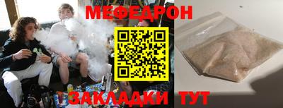 мет Канаш
