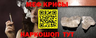 мет Канаш