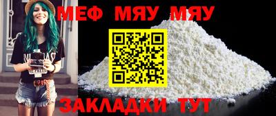 ешки Камышлов