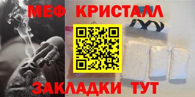 мет Канаш