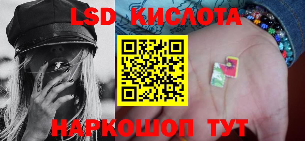 Лсд 25 экстази ecstasy  Вход с VPN  LSD-25 экстази  Кудрово  Лсд 25 экстази ecstasy 