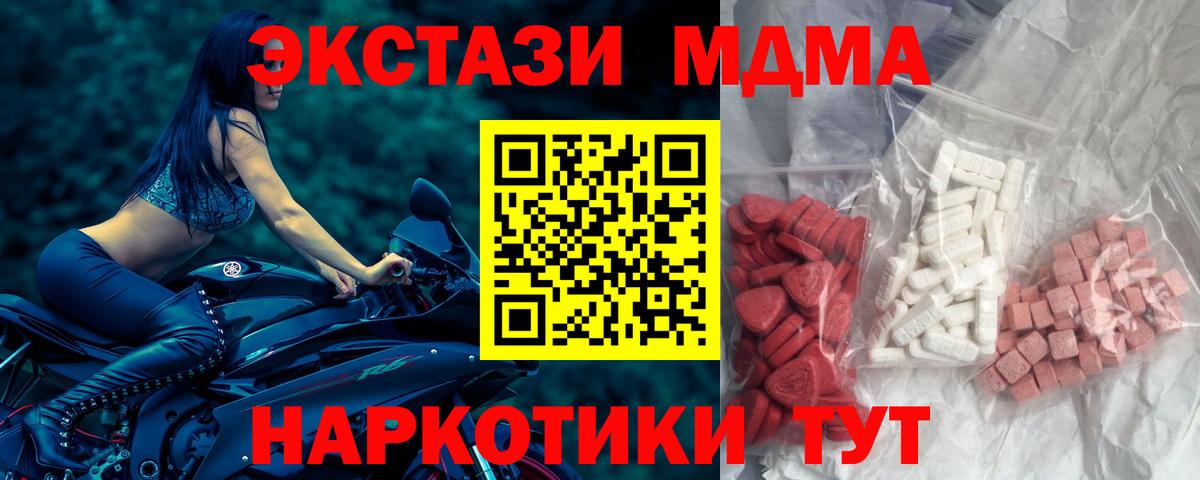 Кудрово  MDMA  Вход с VPN  MDMA crystal 