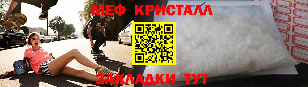МАРИХУАНА  Гашиш  Вход с VPN  Кудрово  Меф   НБОМе 
