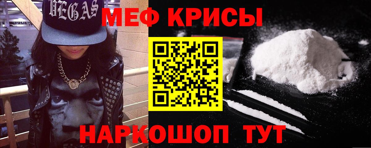 МЕФ  Кудрово
