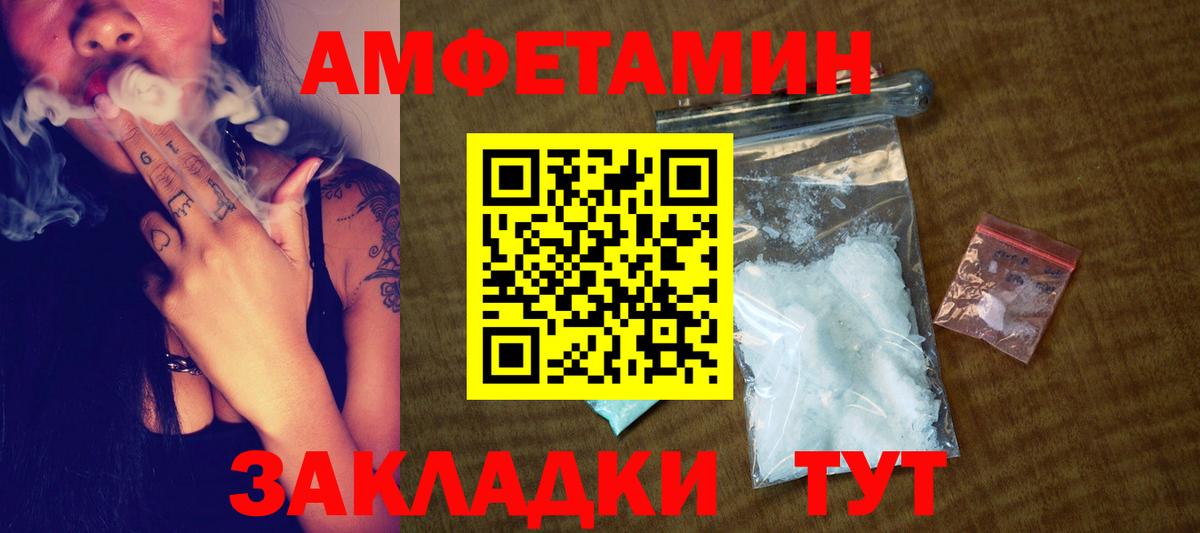 МЕТАМФЕТАМИН пудра  МЕТАМФЕТАМИН пудра  Кудрово  Вход с VPN 
