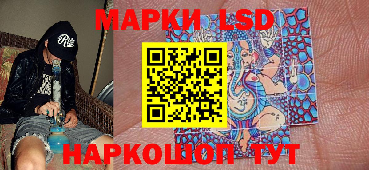 Марки N-bome 1,8мг Кудрово