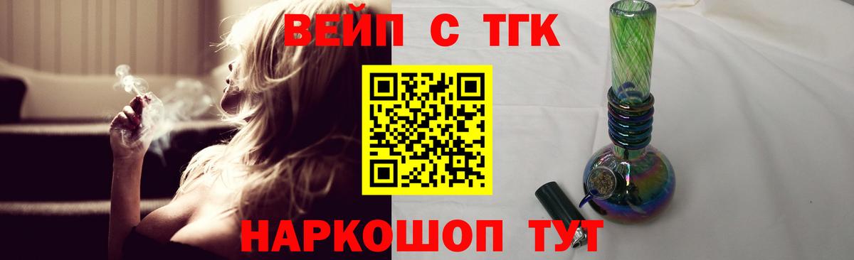ОМГ ОМГ рабочий сайт  Вход с VPN  как найти закладки  Кудрово  ТГК THC oil 