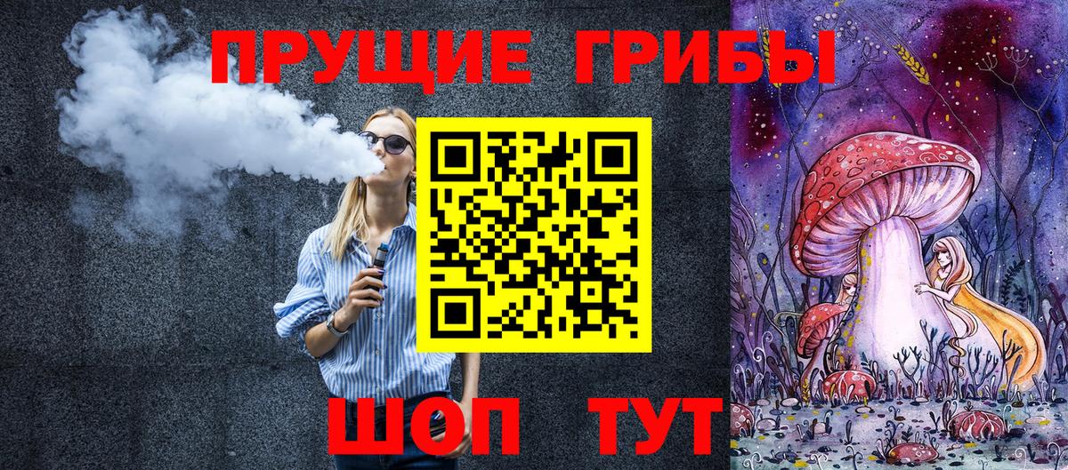 Кудрово  Галлюциногенные грибы ЛСД  Вход с VPN 
